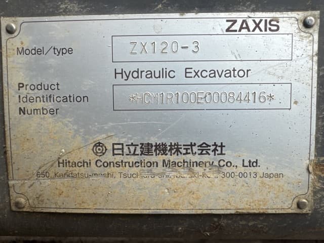 EXCAVATOR — Auction (lot 8458-10005)