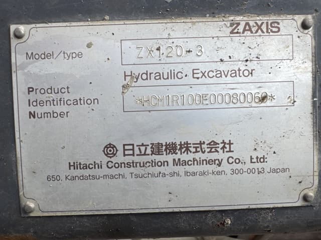 EXCAVATOR — Auction (lot 8458-10007)