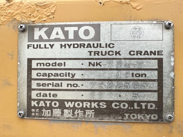 Truck Crane — Auction (lot 8458-102)