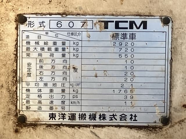 SKID STEER LOADER — Auction (lot 8458-117)