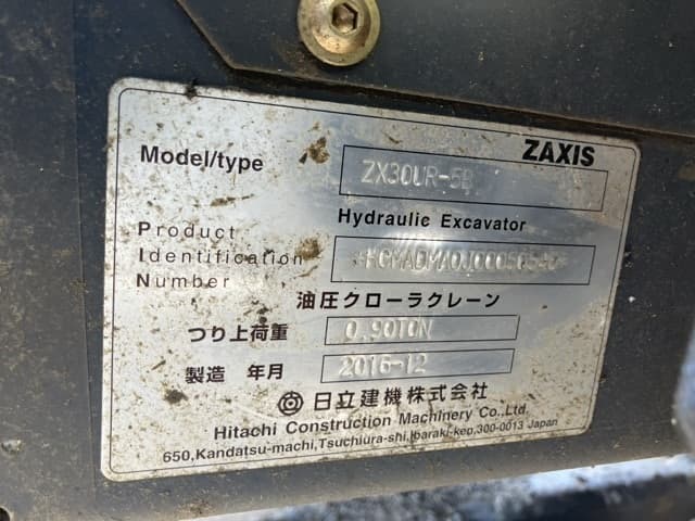 MINI EXCAVATOR — Auction (lot 8458-119)