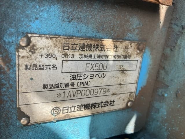 MINI EXCAVATOR — Auction (lot 8458-12)