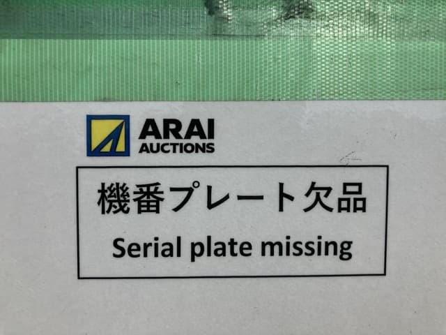 EXCAVATOR — Auction (lot 8458-124)