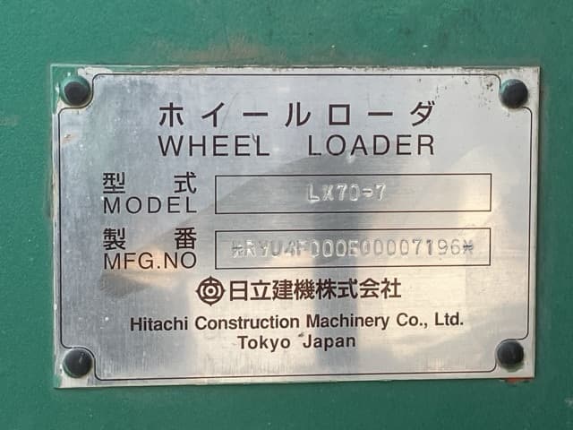 WHEEL LOADER — Auction (lot 8458-133)