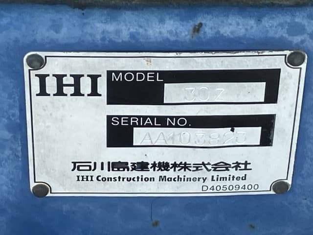 MINI EXCAVATOR — Auction (lot 8458-138)