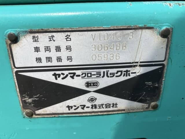 MINI EXCAVATOR — Auction (lot 8458-14)