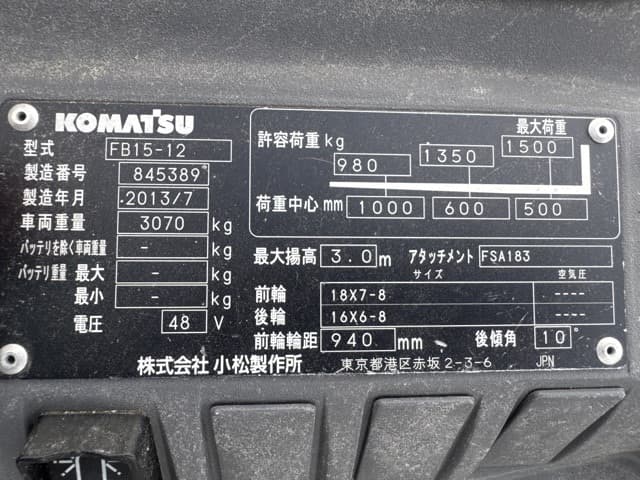 Battery Forklift — Auction (lot 8458-14010)