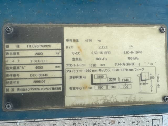 Forklift — Auction (lot 8458-14014)