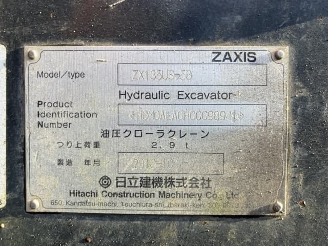 EXCAVATOR — Auction (lot 8458-154)