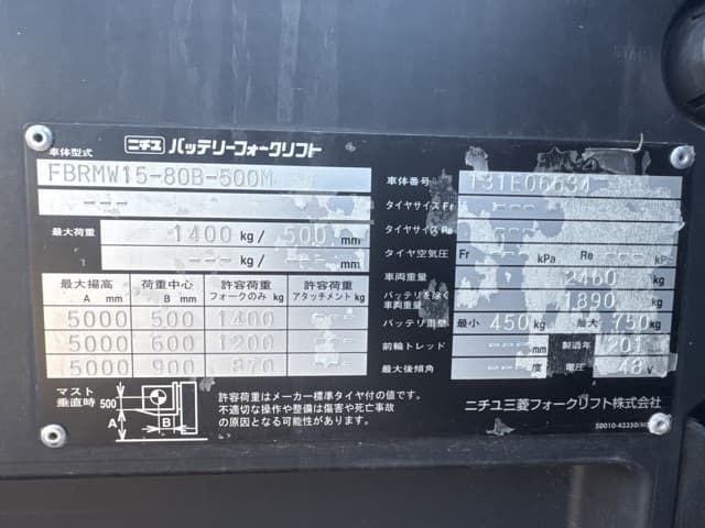 Reach Forklift — Auction (lot 8458-15802)