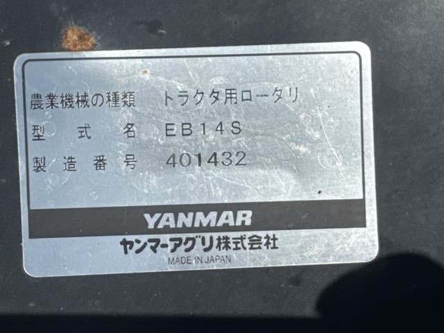 ROTARY — Auction (lot 8458-16301)