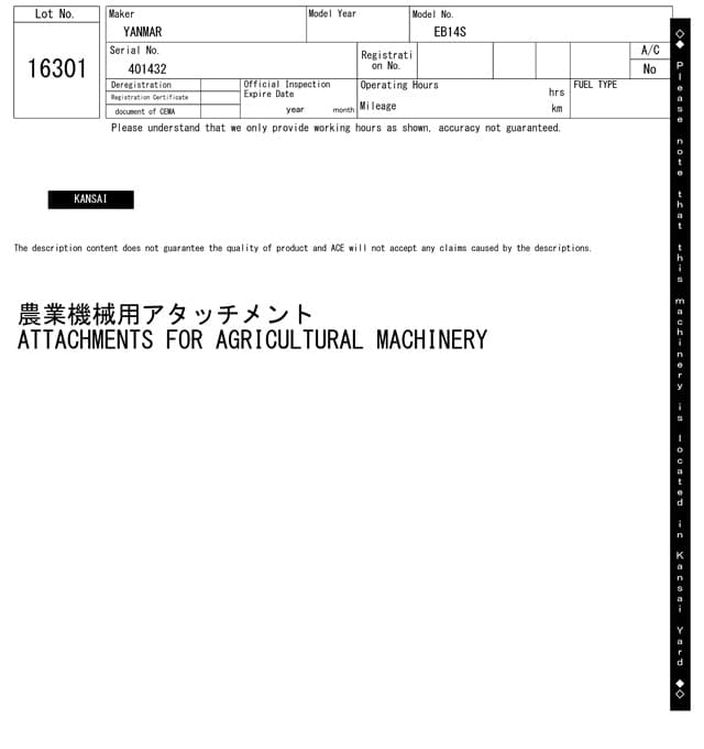 ROTARY — Auction (lot 8458-16301)