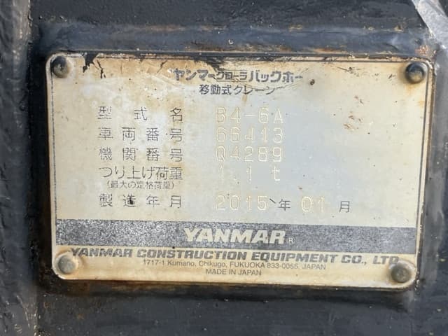 MINI EXCAVATOR — Auction (lot 8458-167)
