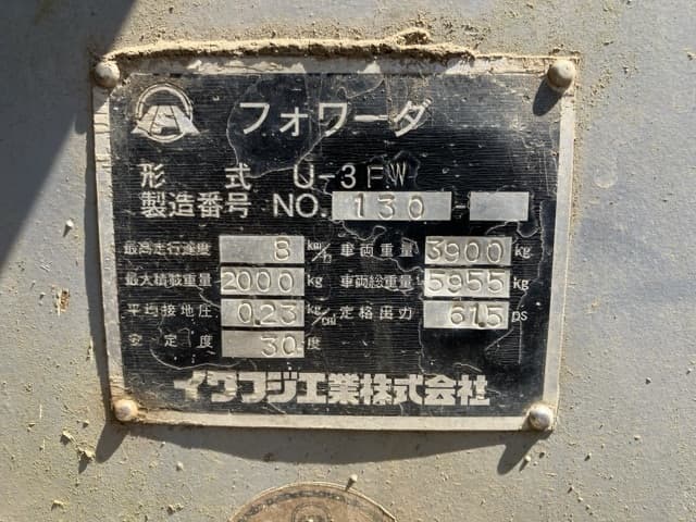 CRAWLER CARRIER — Auction (lot 8458-1801)