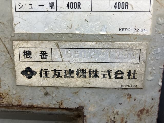 MINI EXCAVATOR — Auction (lot 8458-1811)