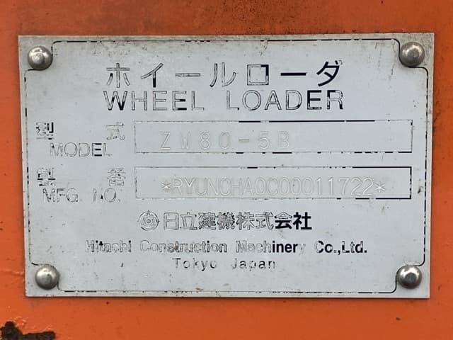 WHEEL LOADER — Auction (lot 8458-1816)
