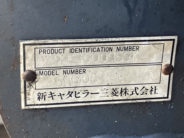 MINI EXCAVATOR — Auction (lot 8458-1829)