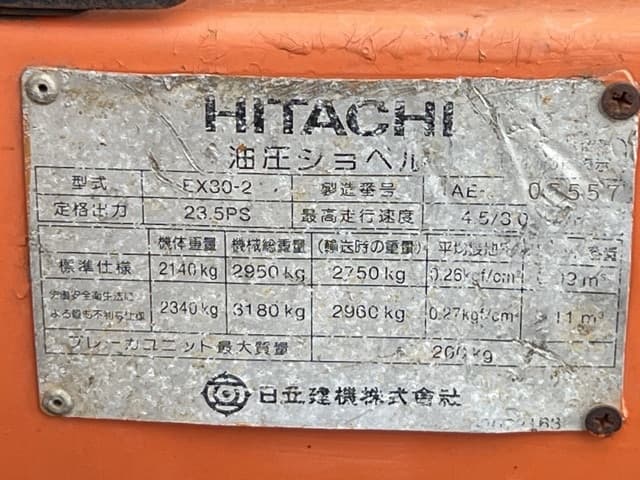 MINI EXCAVATOR — Auction (lot 8458-20003)