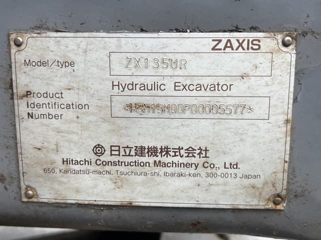 EXCAVATOR — Auction (lot 8458-20004)