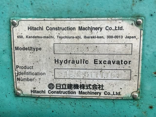 EXCAVATOR — Auction (lot 8458-201)