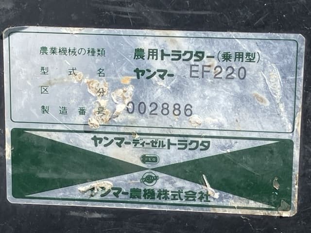 Tractor — Auction (lot 8458-2018)