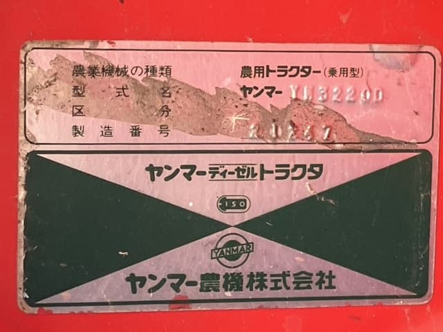 Tractor — Auction (lot 8458-2022)