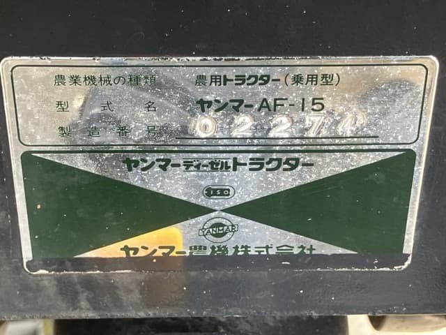 Tractor — Auction (lot 8458-2023)