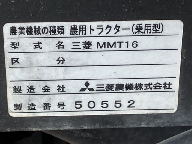 Tractor — Auction (lot 8458-2027)
