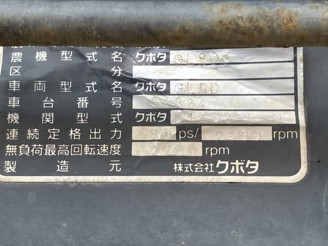 Tractor — Auction (lot 8458-2041)