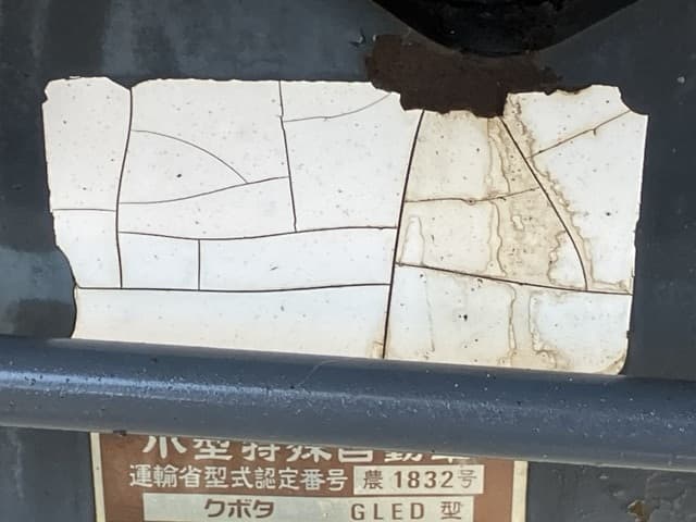 Tractor — Auction (lot 8458-2045)
