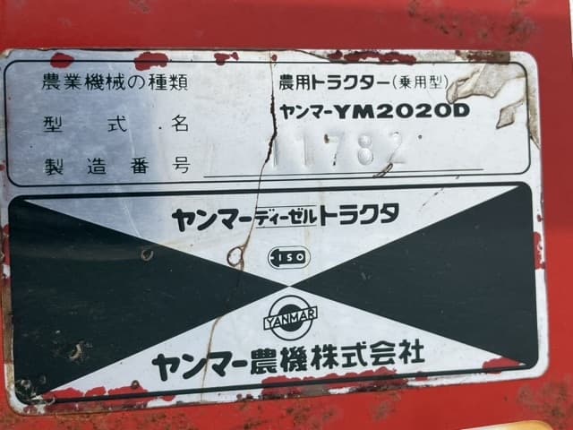 Tractor — Auction (lot 8458-2058)