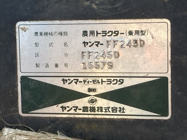 Tractor — Auction (lot 8458-2065)