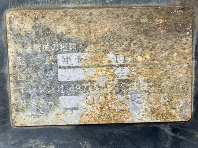 Tractor — Auction (lot 8458-2081)