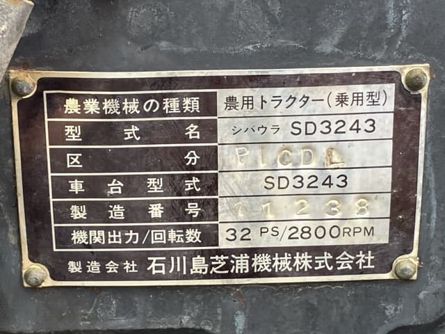 Tractor — Auction (lot 8458-2126)