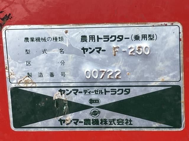 Tractor — Auction (lot 8458-2131)