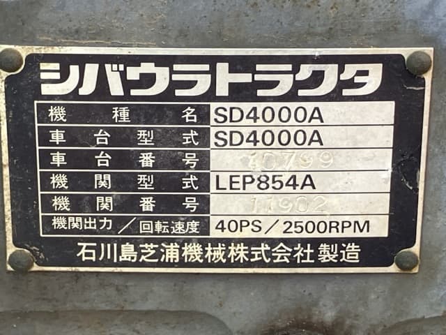 Tractor — Auction (lot 8458-2132)