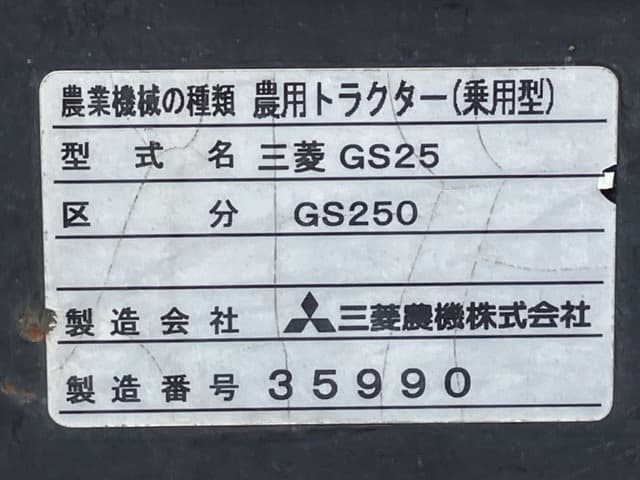 Tractor — Auction (lot 8458-2134)