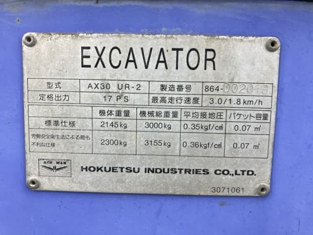 MINI EXCAVATOR — Auction (lot 8458-216)