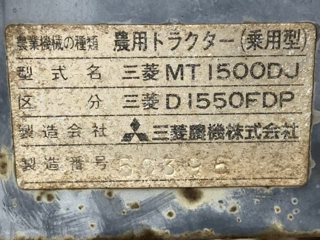 Tractor — Auction (lot 8458-2175)