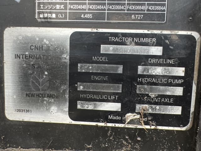 Tractor — Auction (lot 8458-2208)