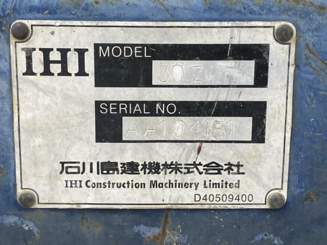 MINI EXCAVATOR — Auction (lot 8458-221)