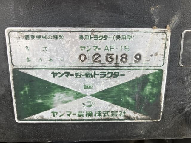 Tractor — Auction (lot 8458-2210)