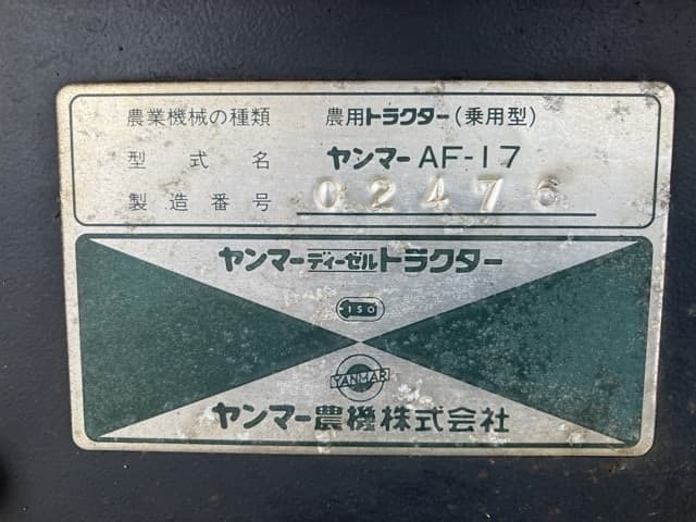 Tractor — Auction (lot 8458-2220)