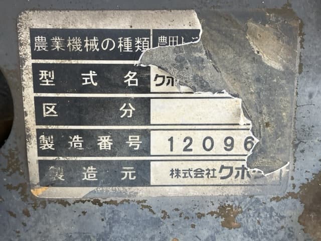 Tractor — Auction (lot 8458-2221)
