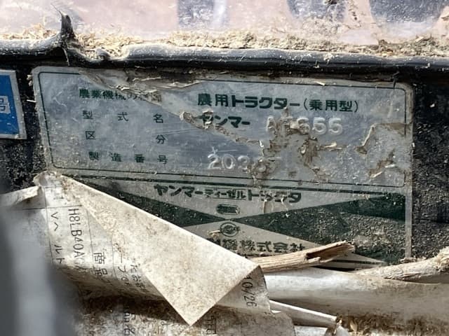Tractor — Auction (lot 8458-2222)