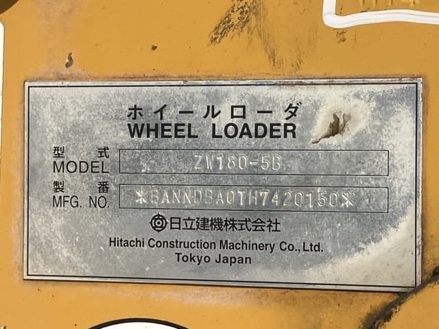 WHEEL LOADER — Auction (lot 8458-224)