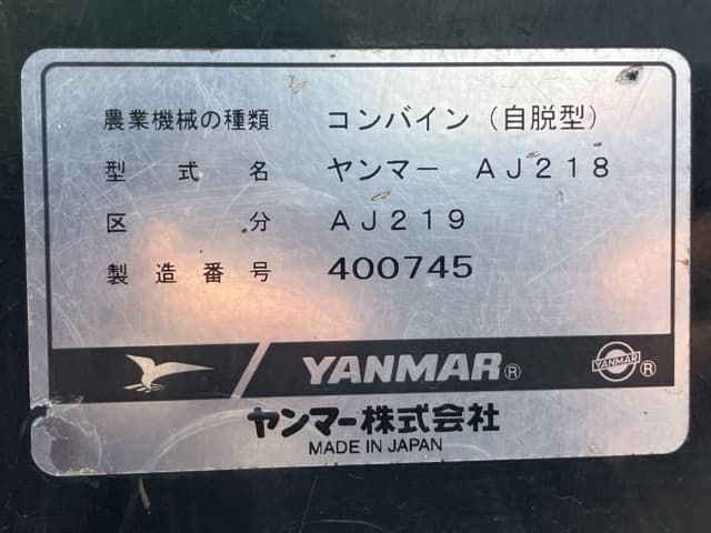 Combine — Auction (lot 8458-2252)