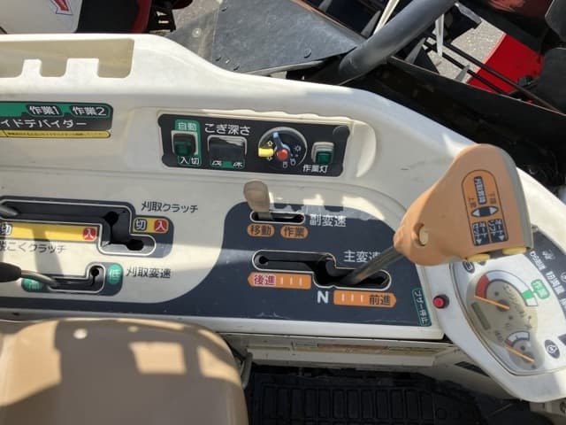 Combine — Auction (lot 8458-2252)