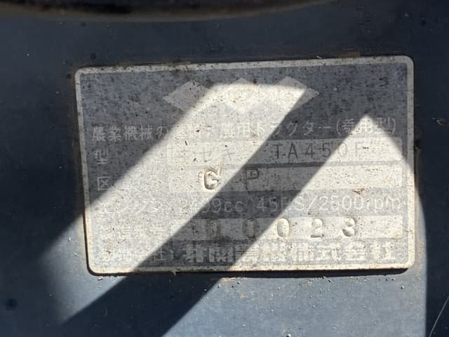 Tractor — Auction (lot 8458-2254)