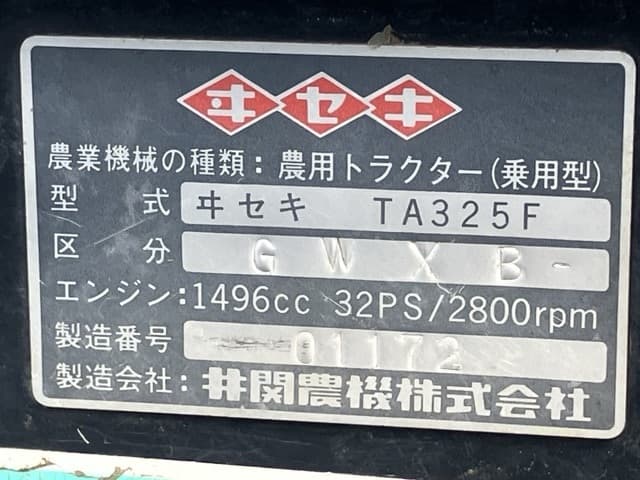 Tractor — Auction (lot 8458-2272)